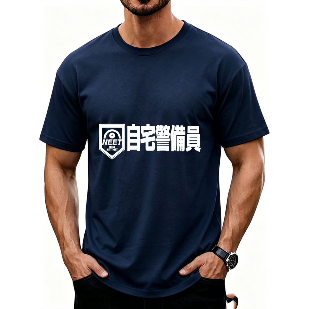 Japanese Lifestyle Clothing - Men's Funny NEET Lifestyle Tee 