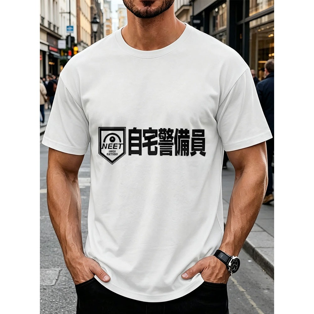 Men's Funny NEET Lifestyle Tee - огляд і ціна Japanese Lifestyle Clothing